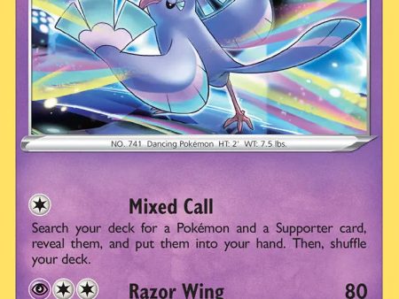 PTCGL Code: Oricorio SWSH210 Promo Code Cheap