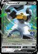 PTCGL Code: Melmetal V Battle Deck Promo Code Supply