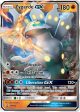 Zygarde GX SM122 PTCGL Promo Code Online Sale