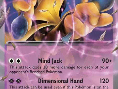 PTCGL Code: Alakazam ex SVP050 PTCGL Promo Online now