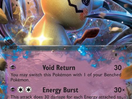 PTCGL Code: Mimikyu ex SVP004 Promo Code Hot on Sale