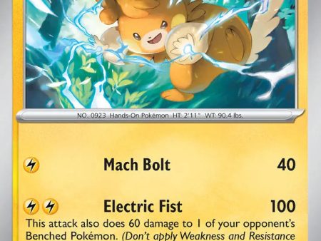 PTCGL Code: Pawmot Holo 076 193 Promo Discount