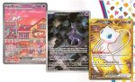 PTCGL Promo Code: Pokemon 151 Ultra Premium Collection Online Sale